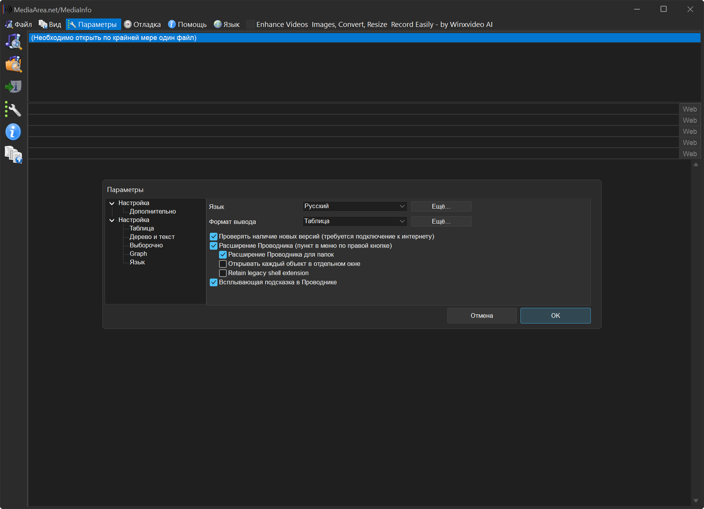 Клик для увеличения