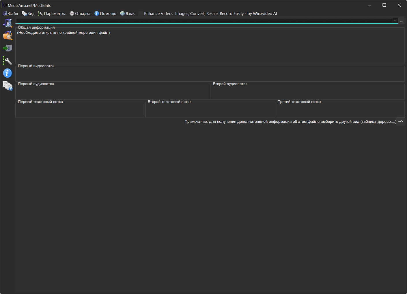 Клик для увеличения