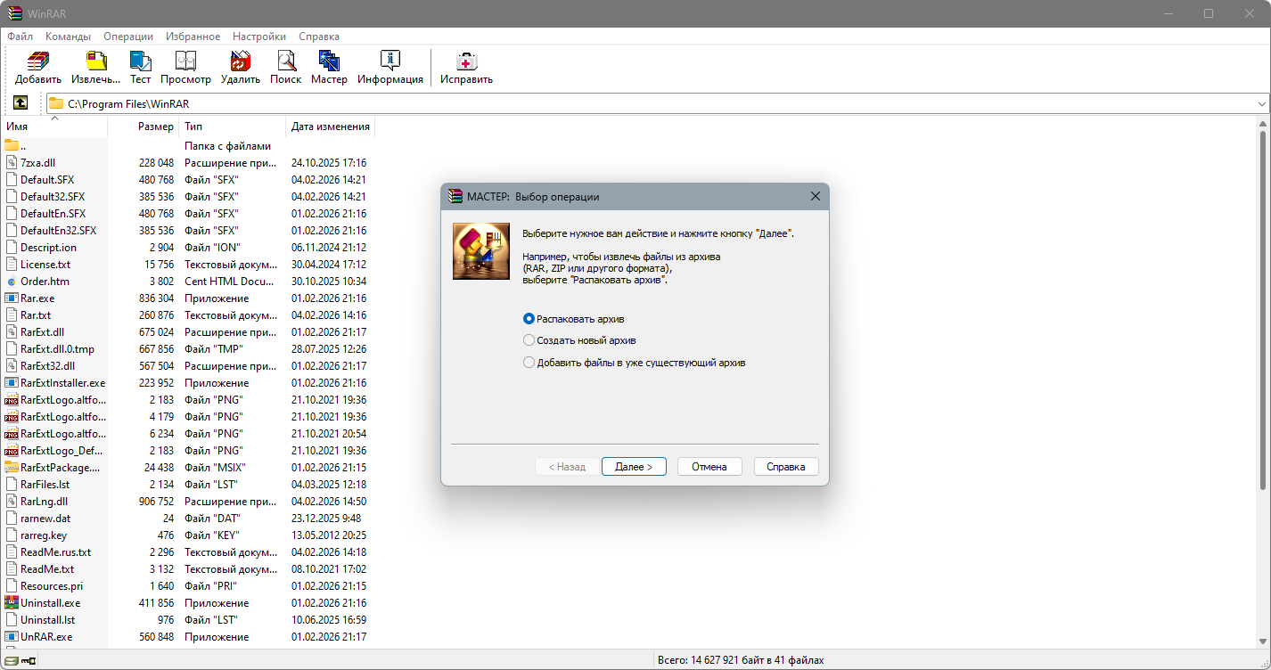 Клик для увеличения