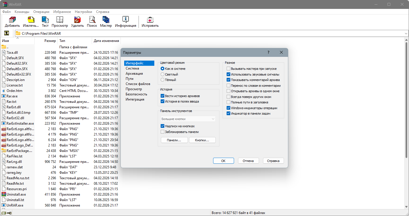 Клик для увеличения
