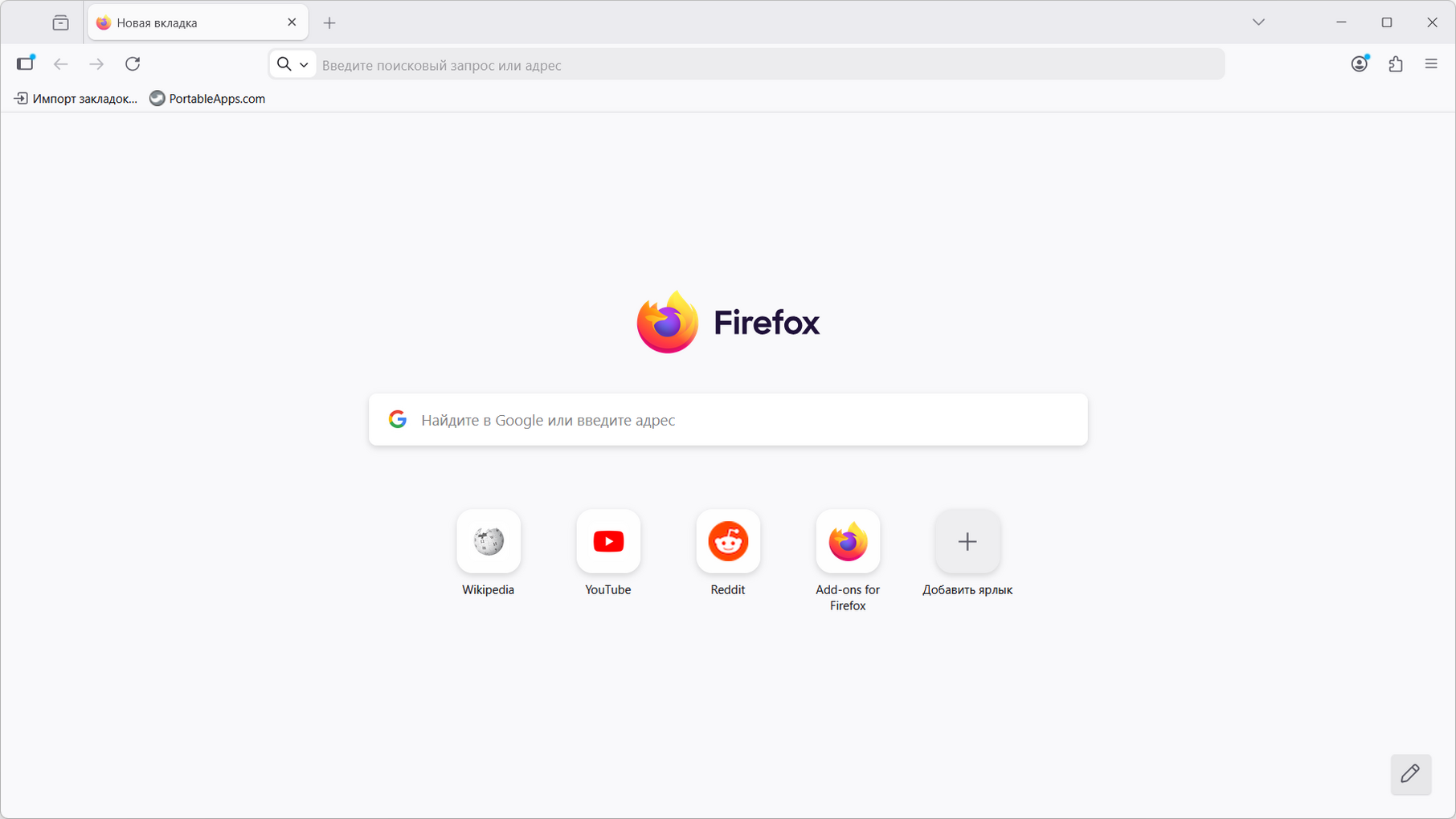 Клик для увеличения