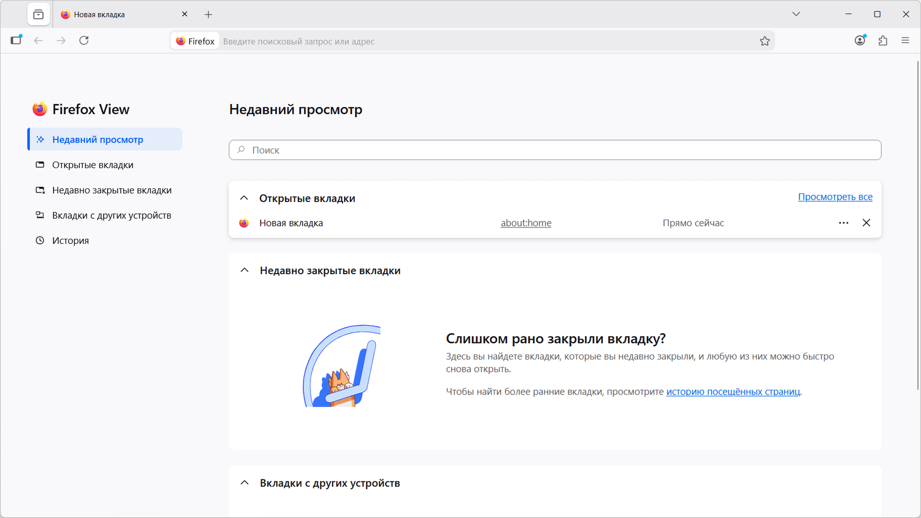 Клик для увеличения