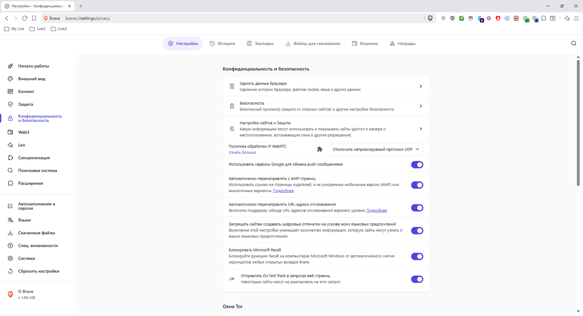 Клик для увеличения