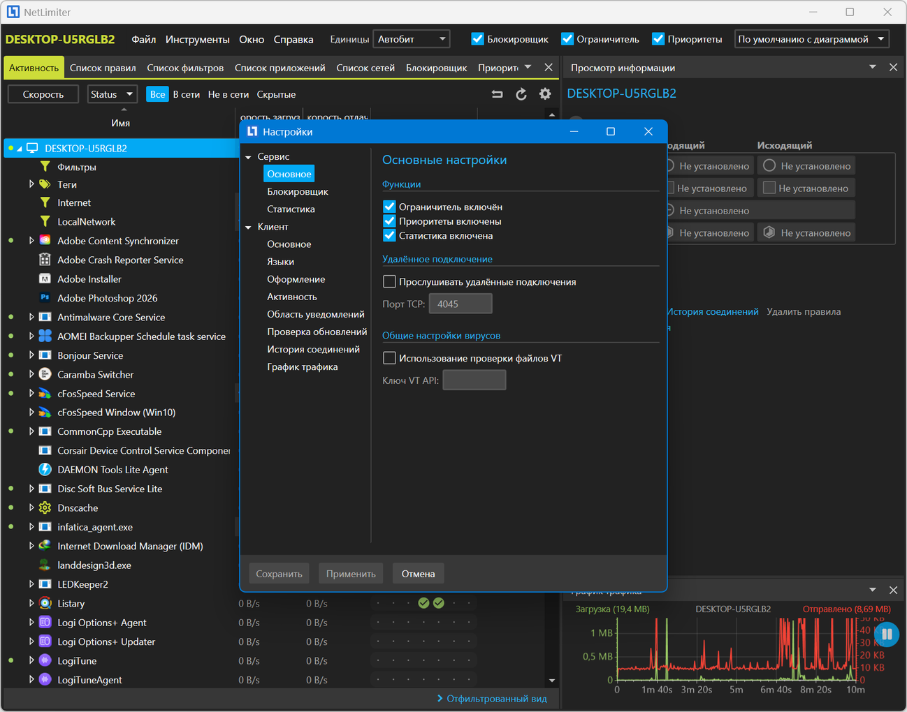 Клик для увеличения