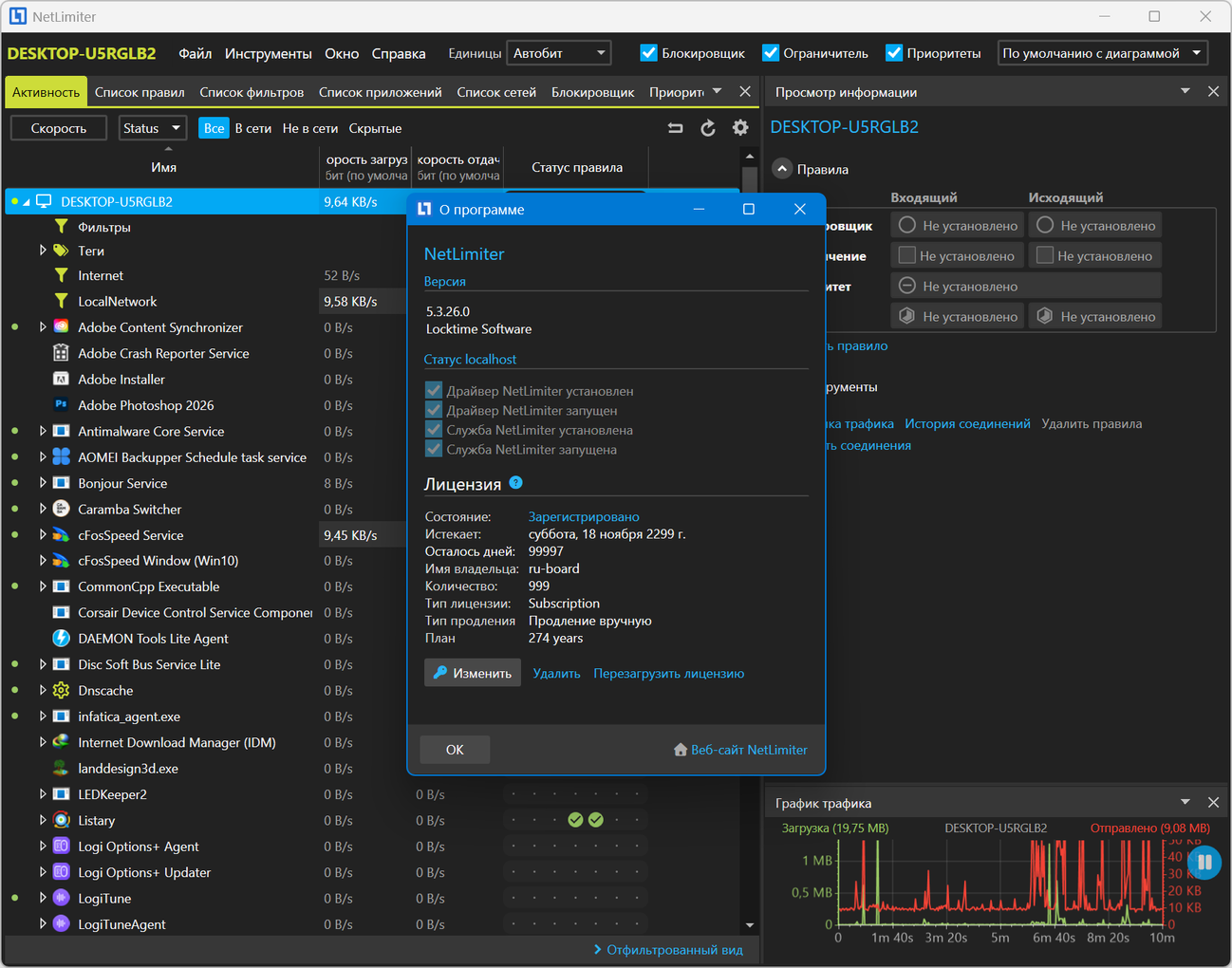 Клик для увеличения