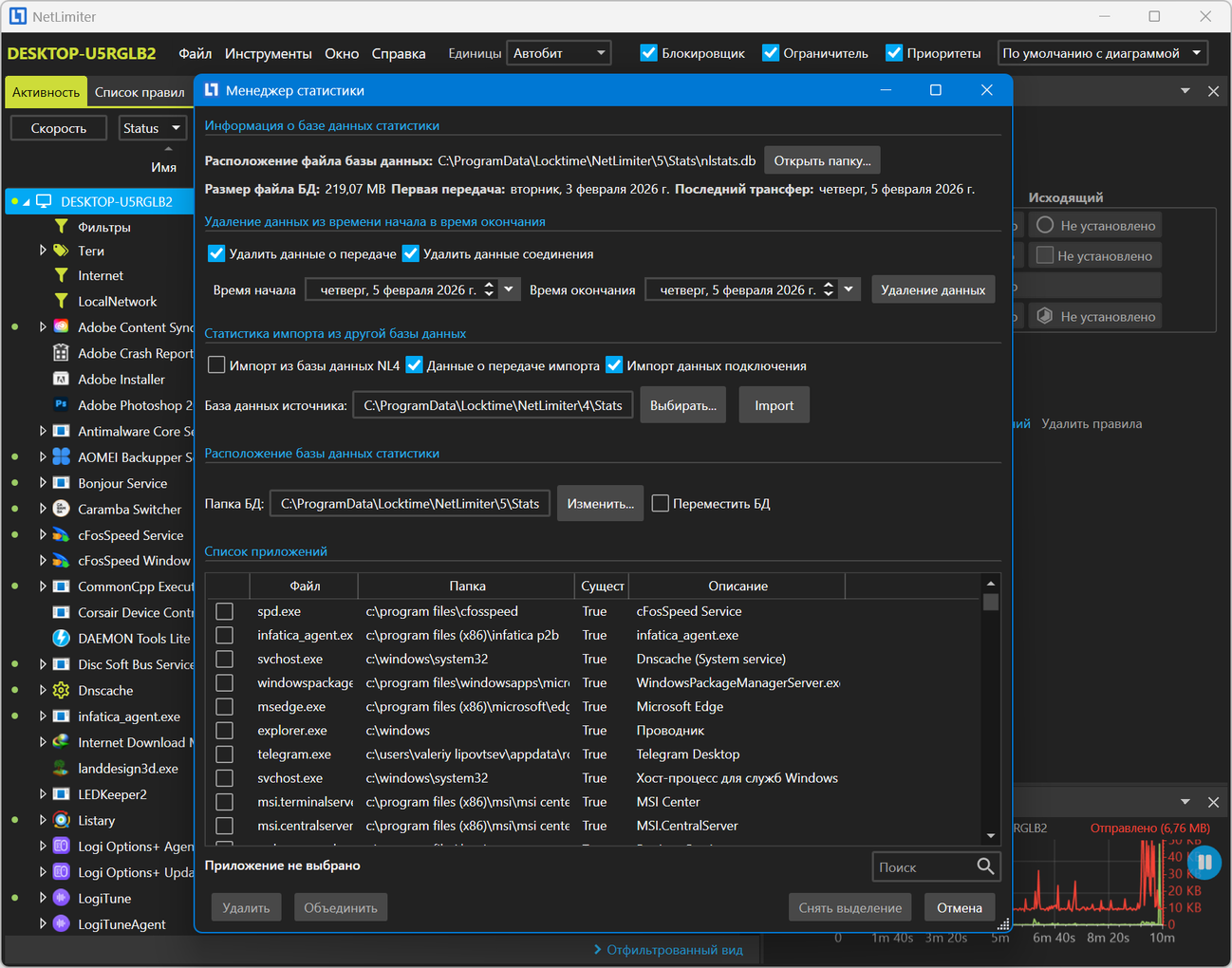 Клик для увеличения