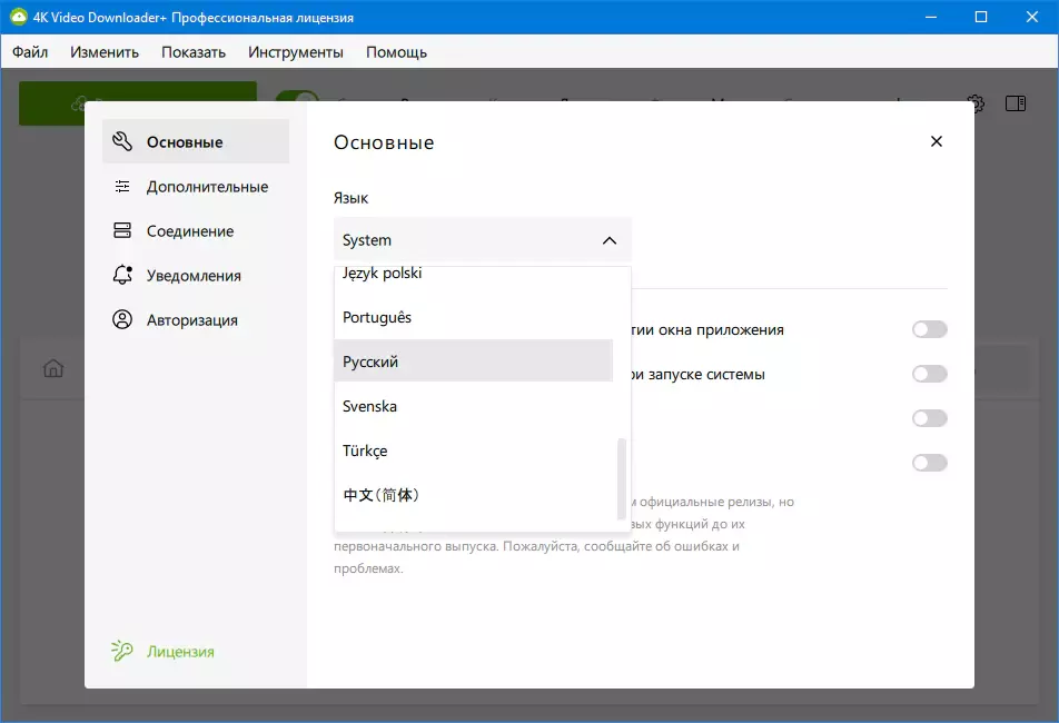 Клик для увеличения