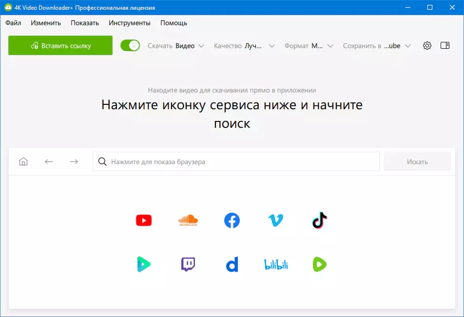 Клик для увеличения
