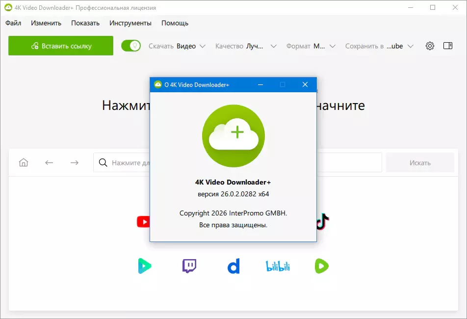 Клик для увеличения