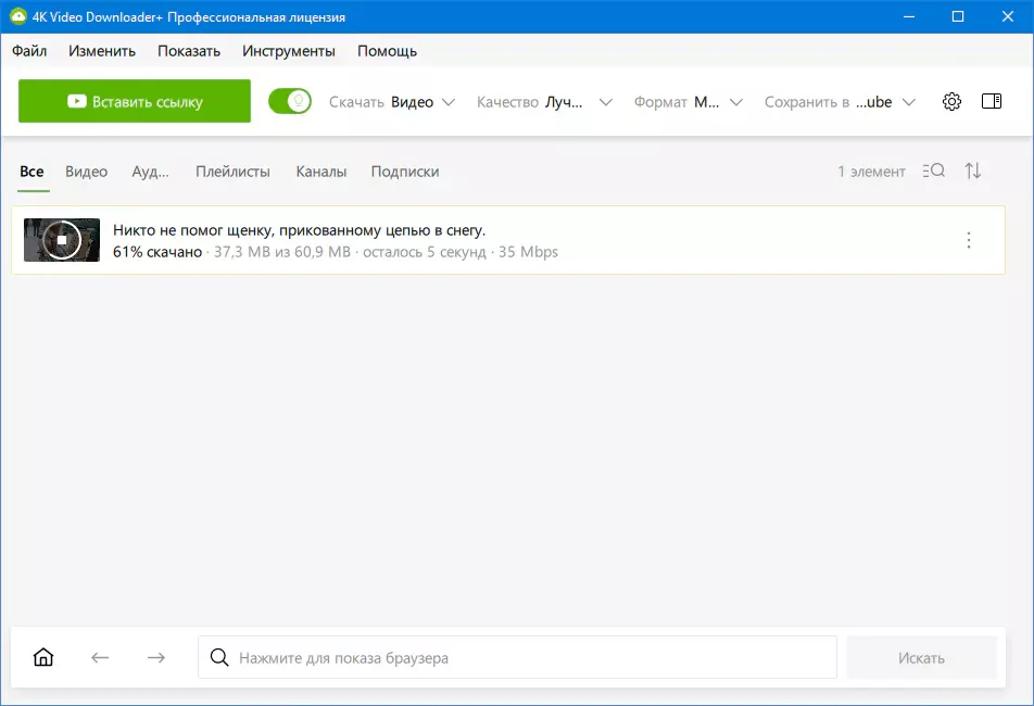 Клик для увеличения