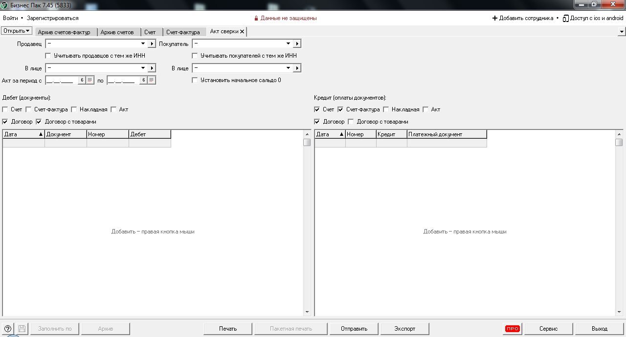 Клик для увеличения