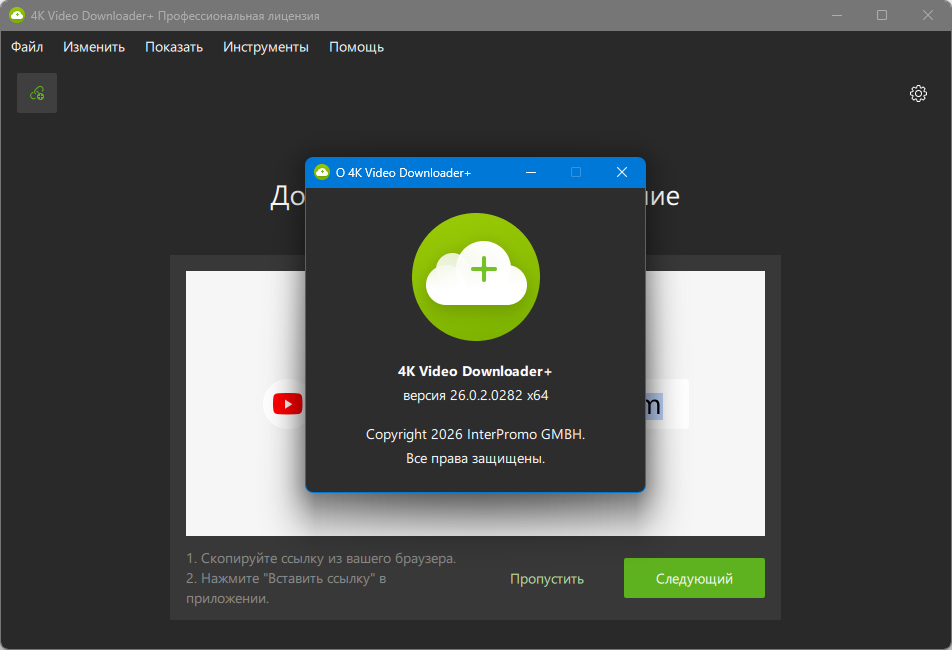 Клик для увеличения