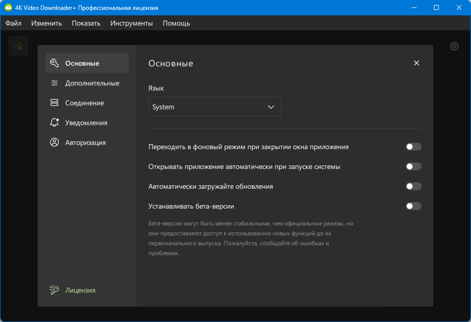 Клик для увеличения