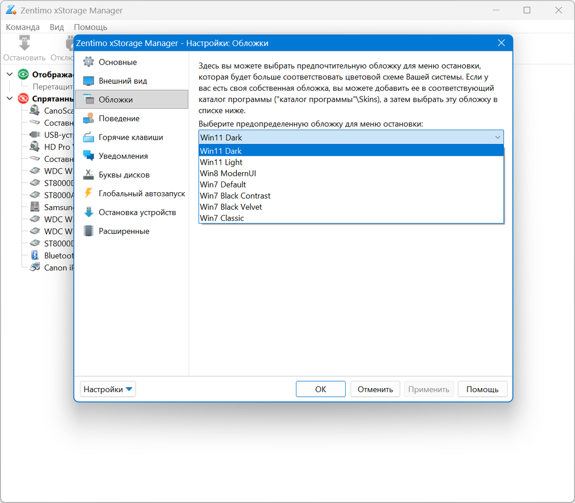 Клик для увеличения