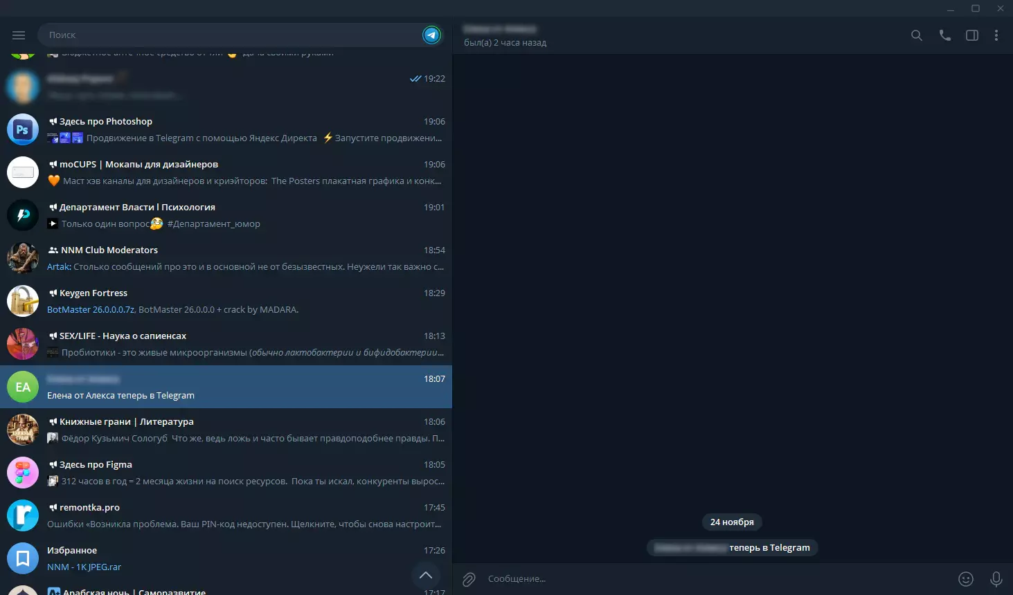 Клик для увеличения