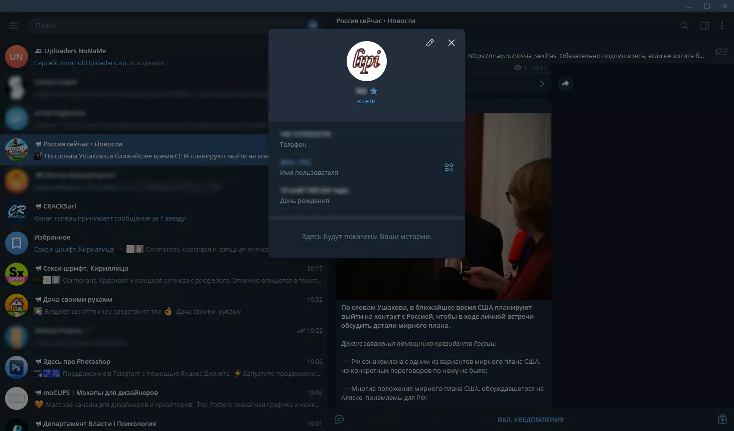 Клик для увеличения