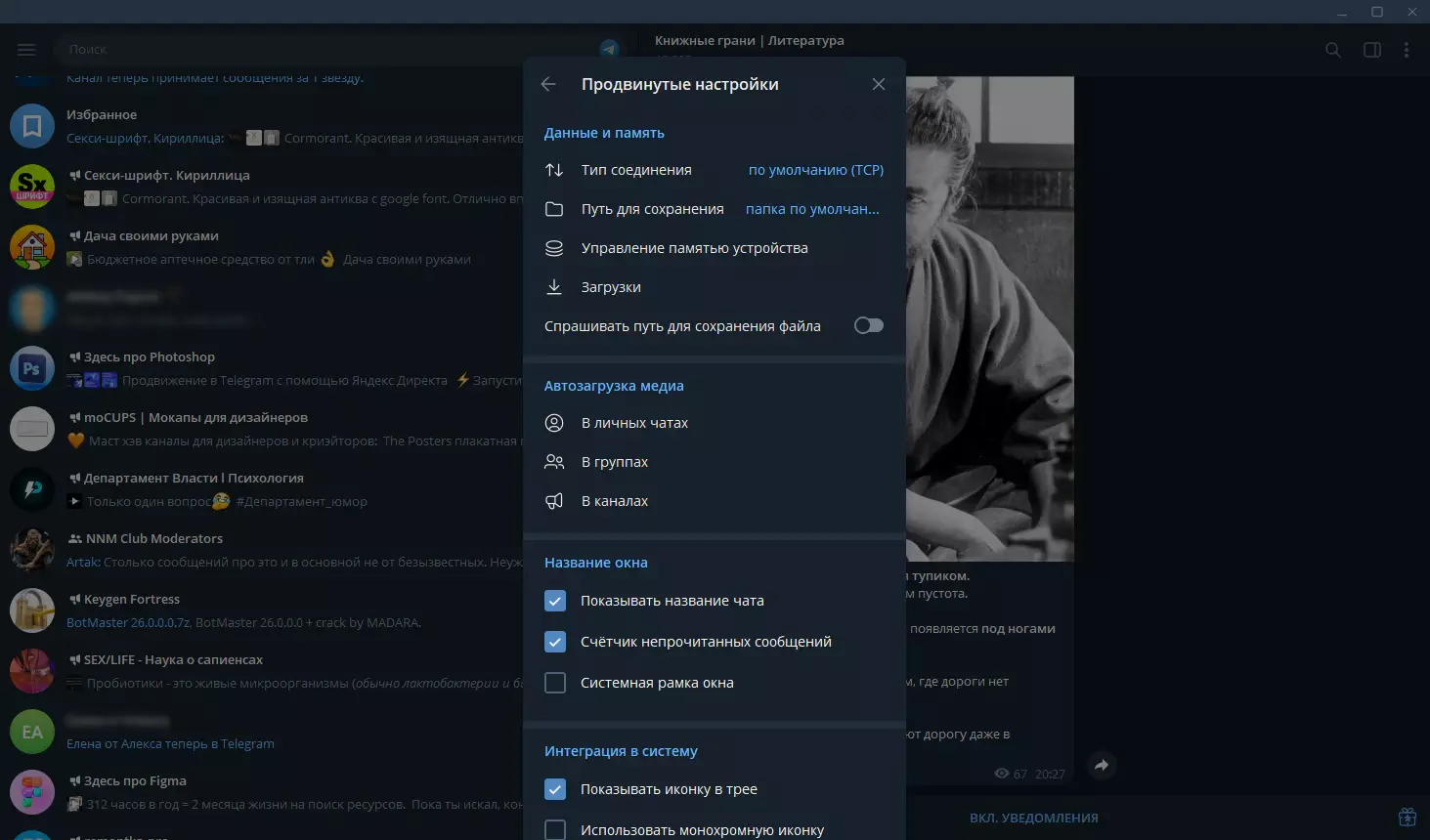 Клик для увеличения