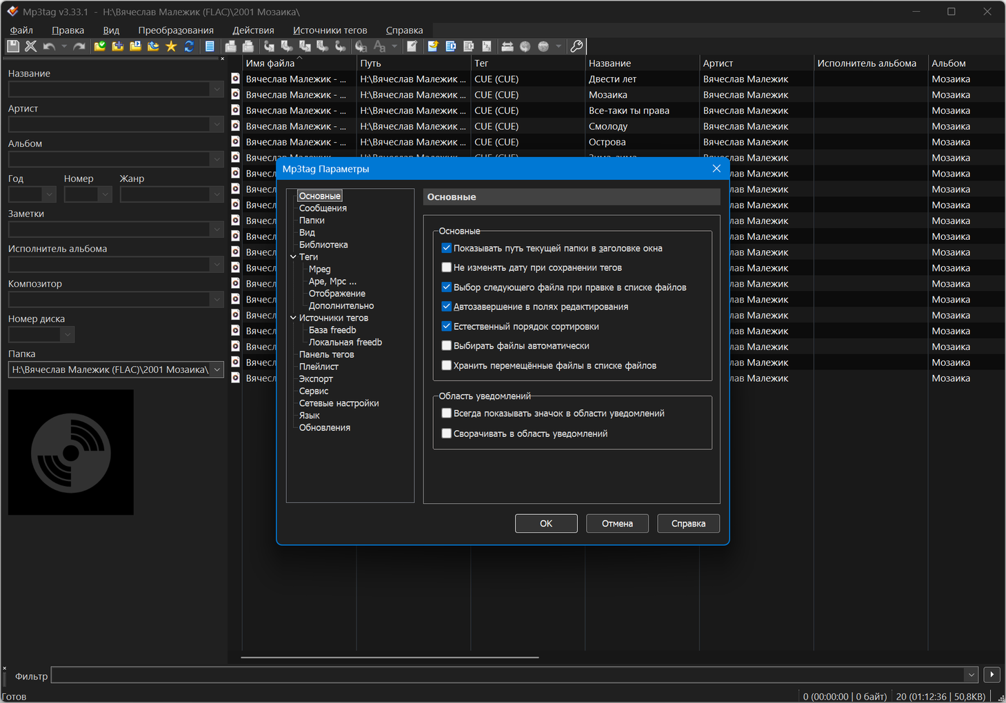Клик для увеличения