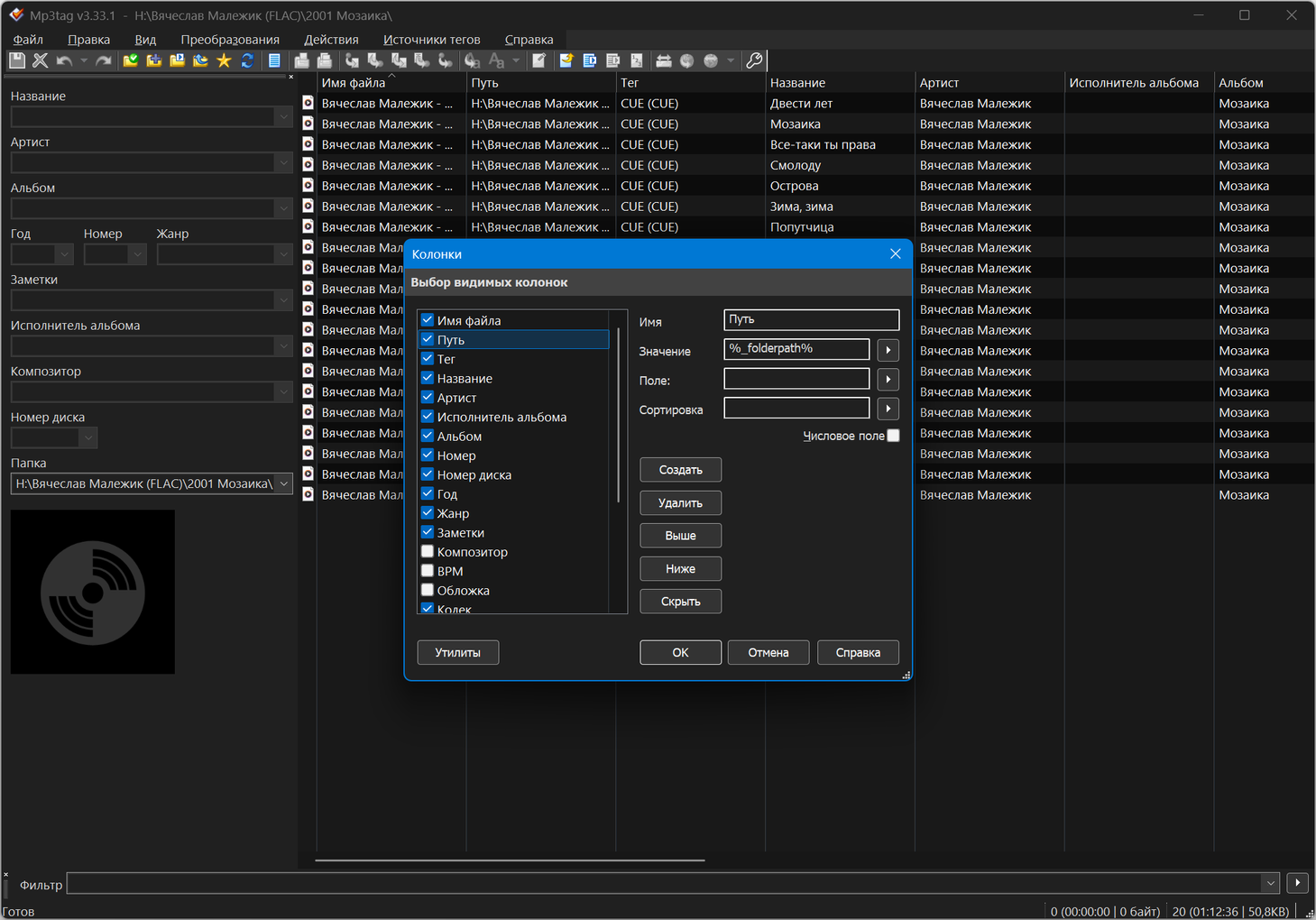 Клик для увеличения