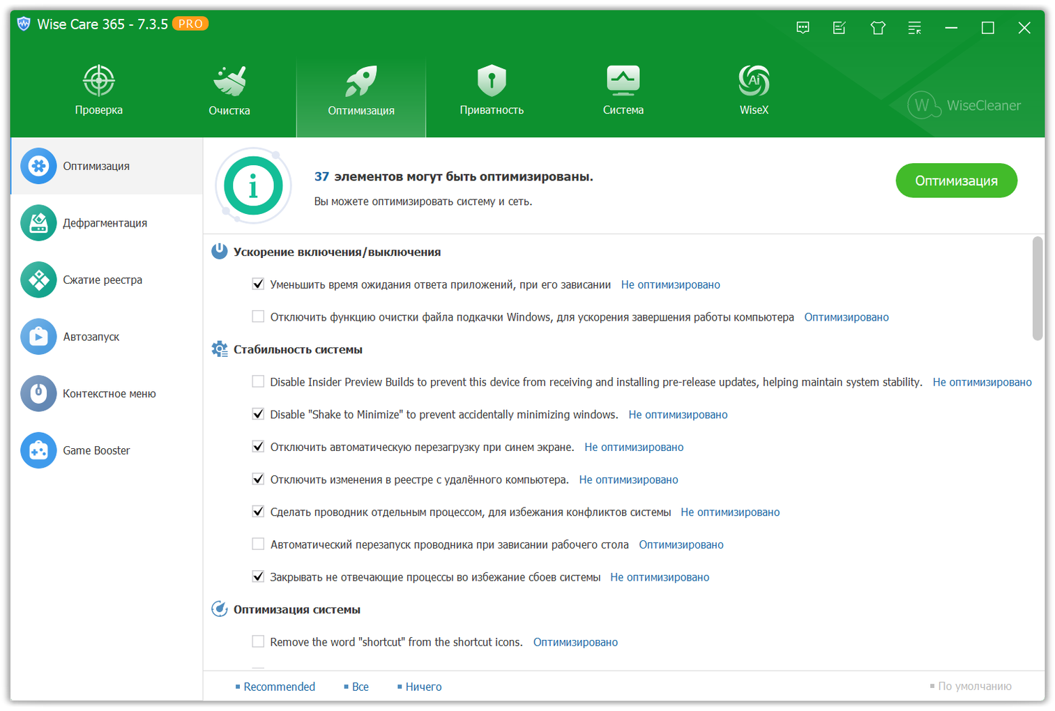 Клик для увеличения