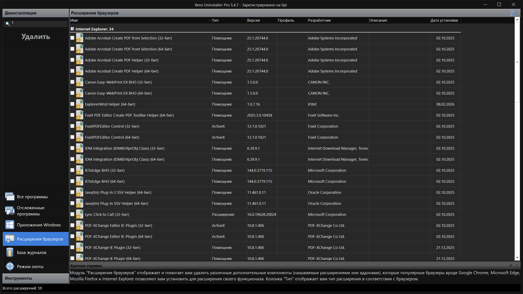 Клик для увеличения