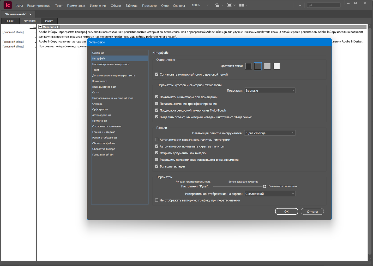 Клик для увеличения