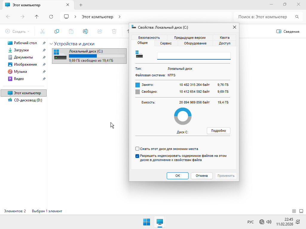 Клик для увеличения