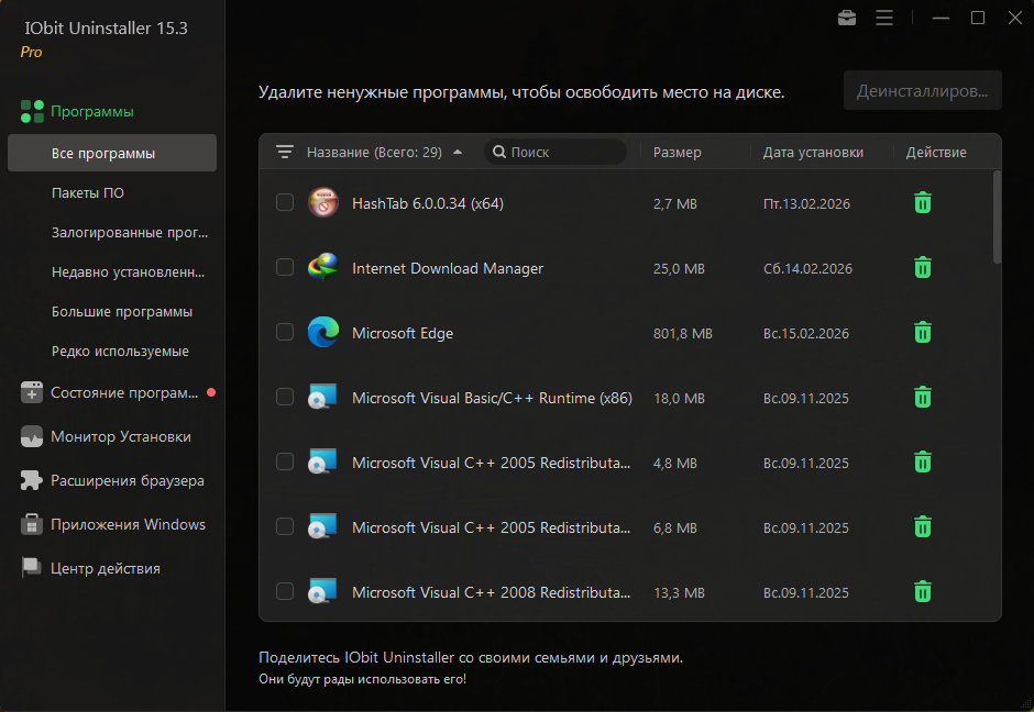 Клик для увеличения