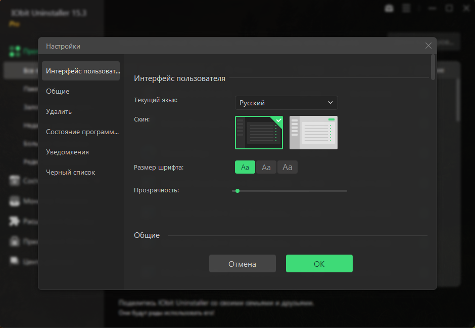 Клик для увеличения