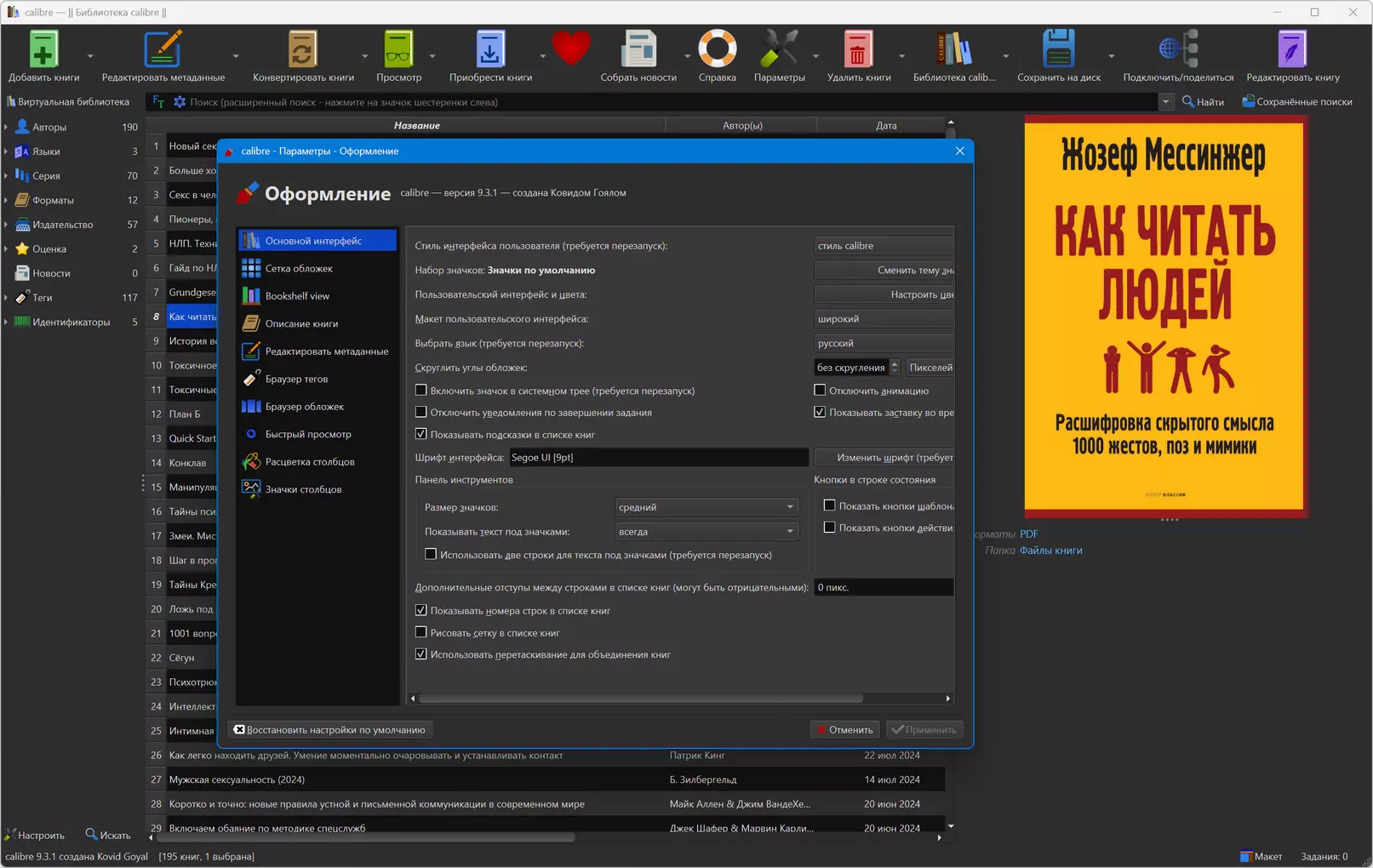 Клик для увеличения