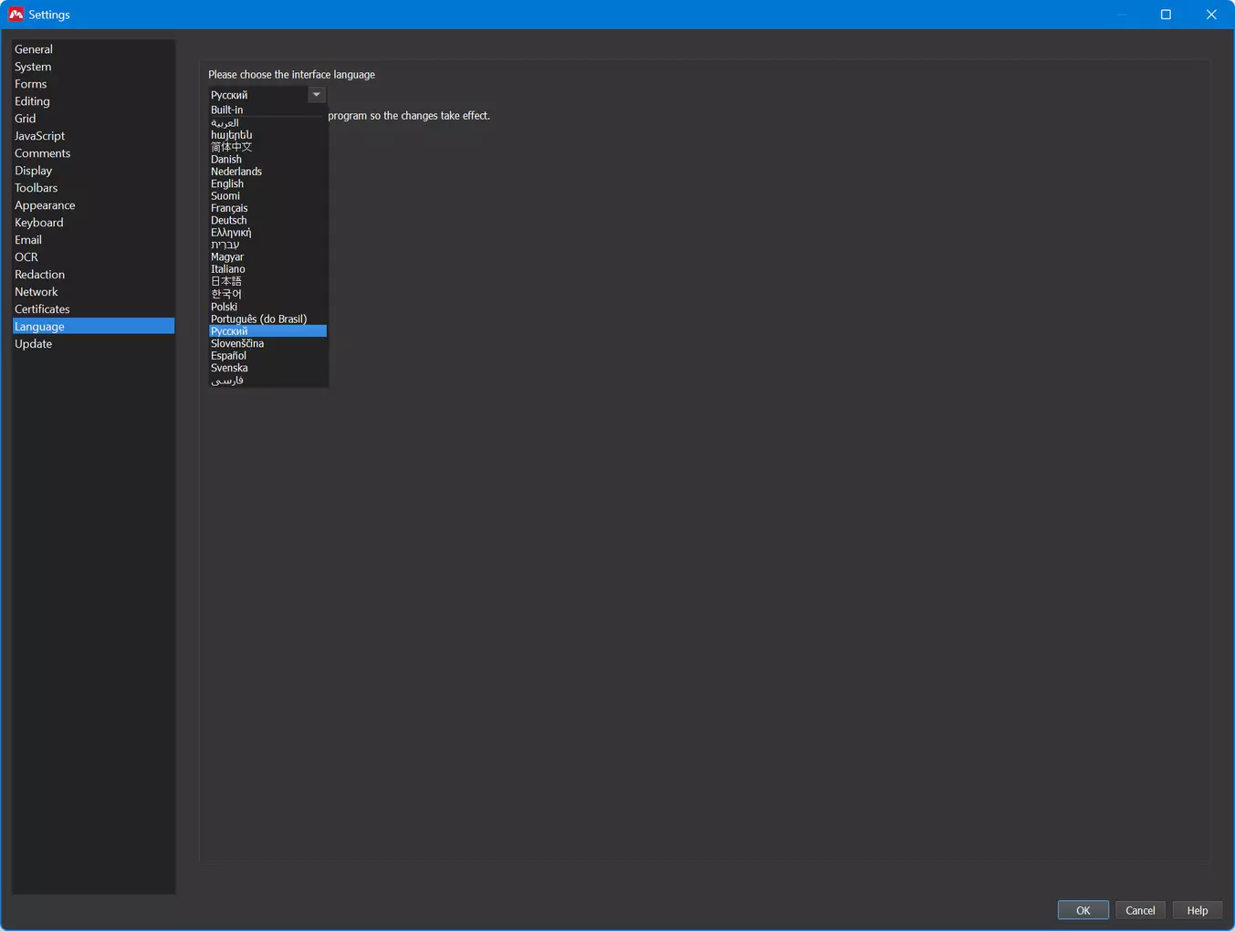 Клик для увеличения