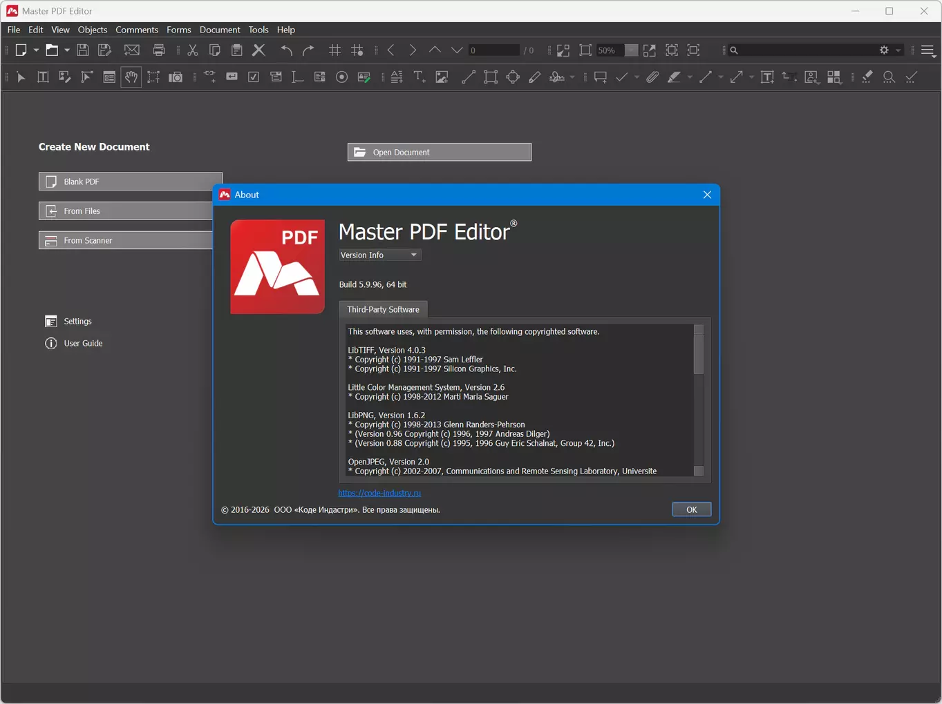 Клик для увеличения