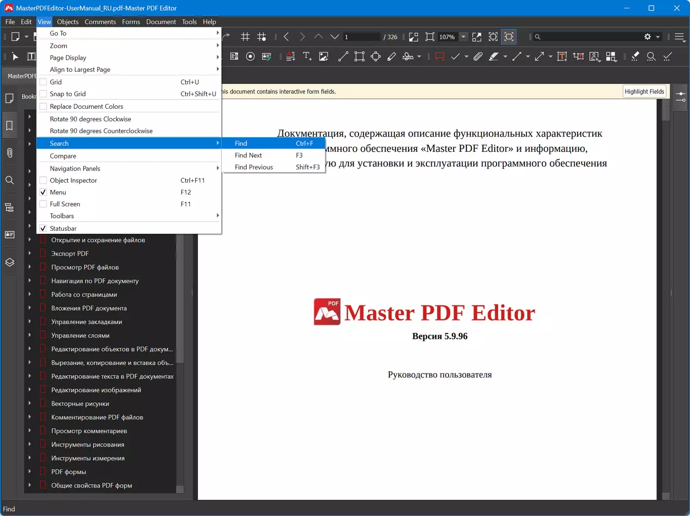 Клик для увеличения