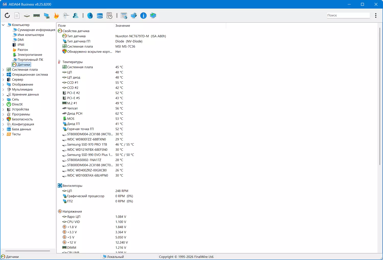 Клик для увеличения