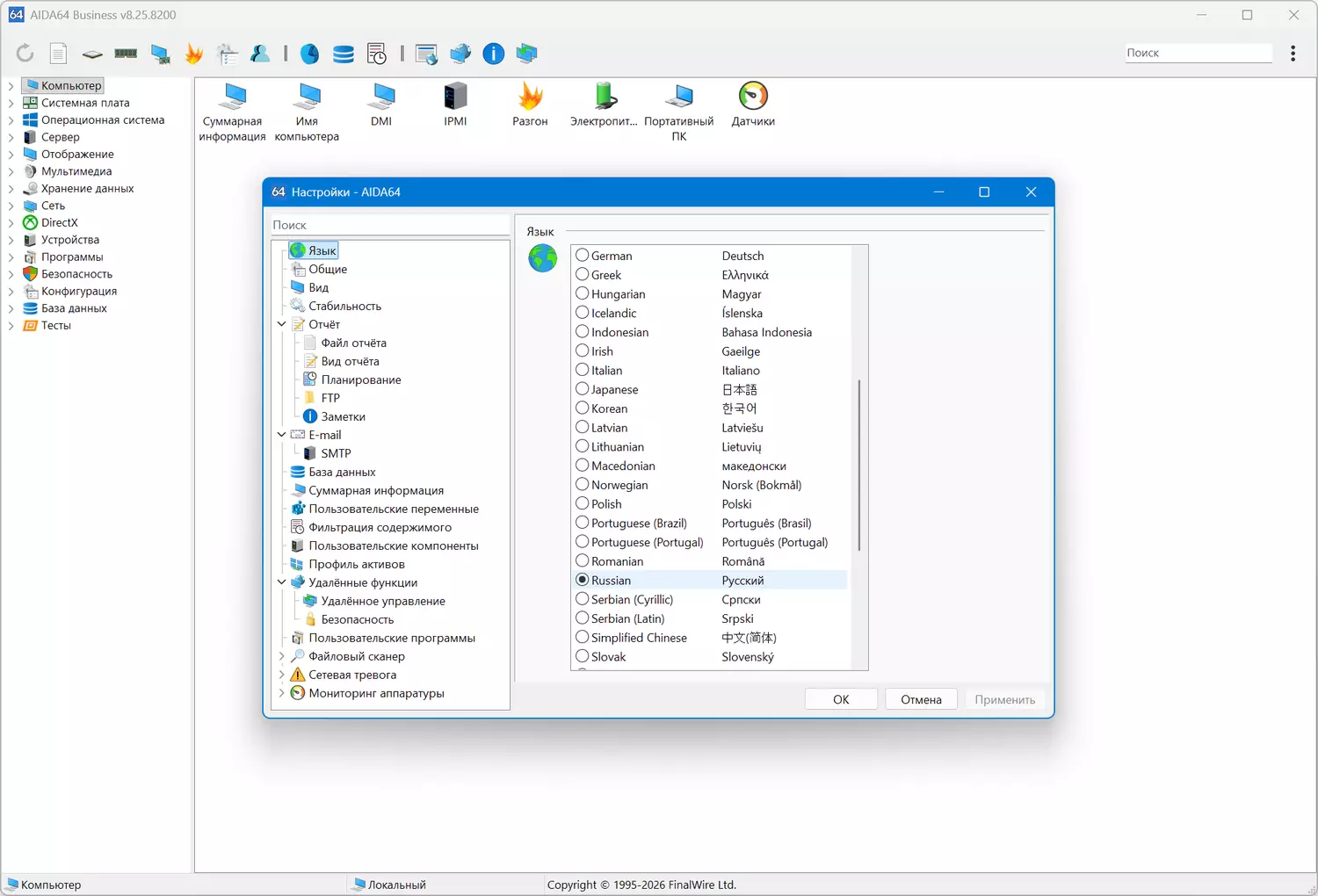 Клик для увеличения