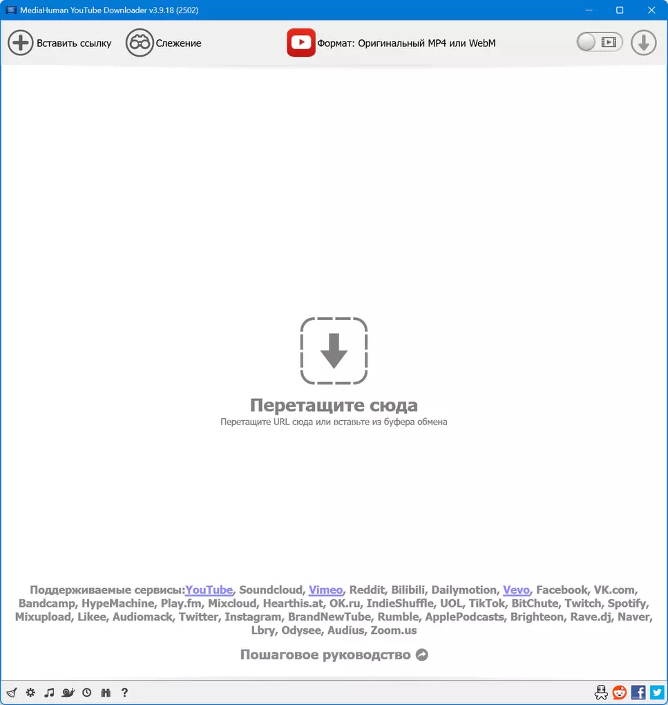 Клик для увеличения