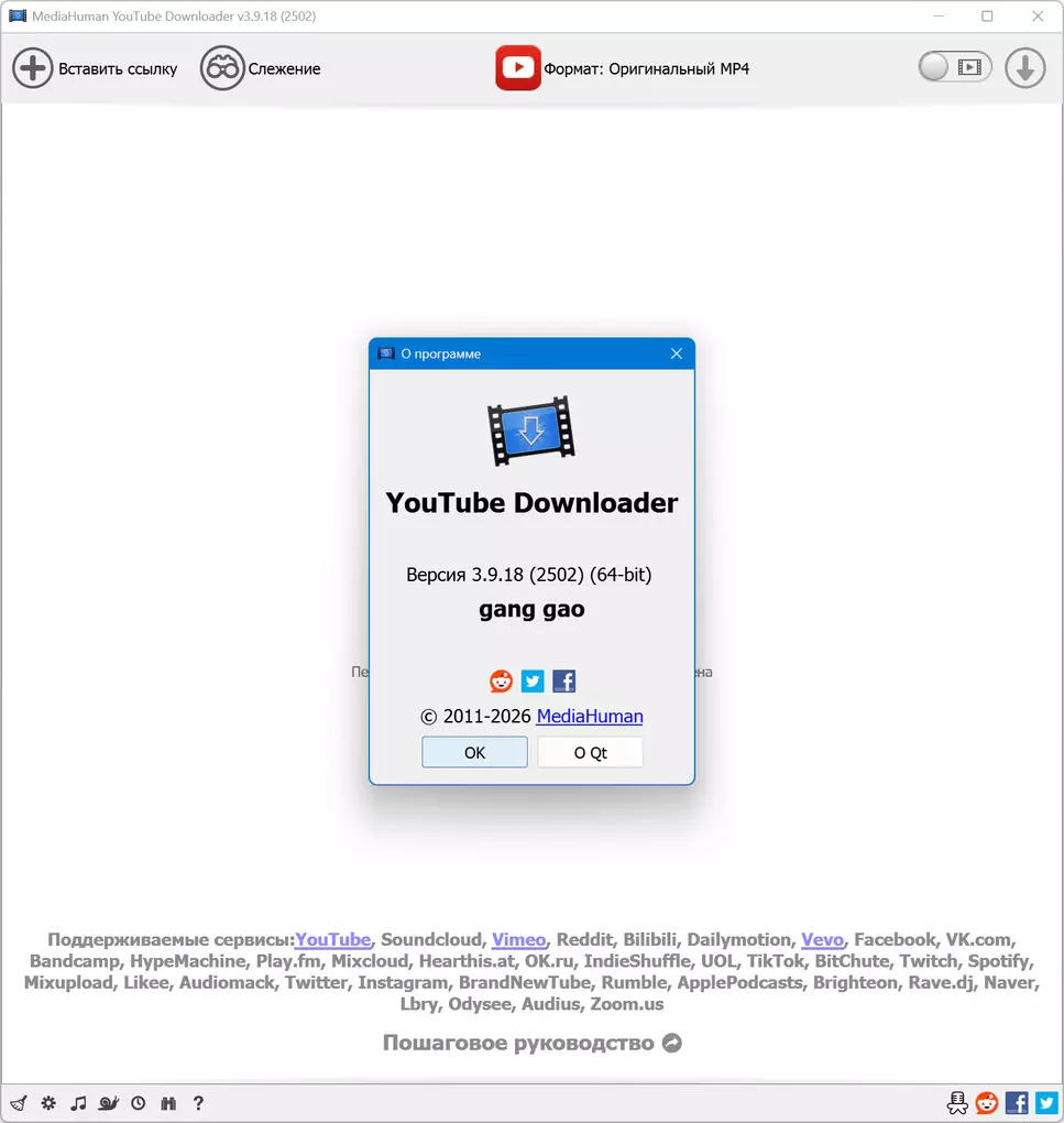 Клик для увеличения