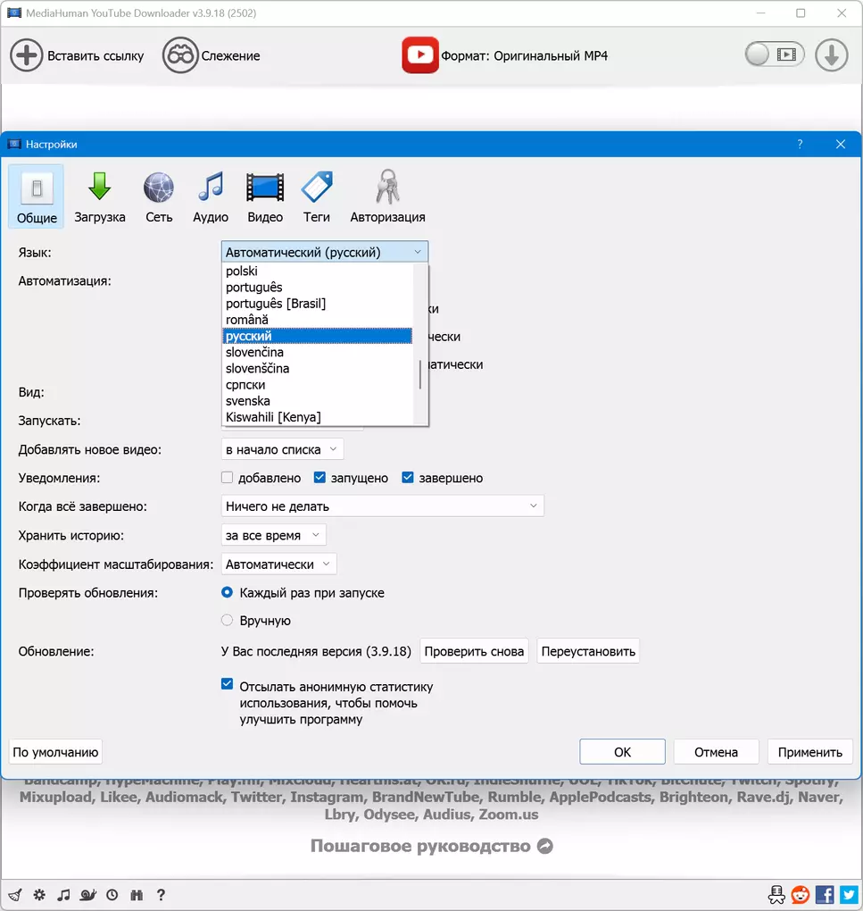 Клик для увеличения