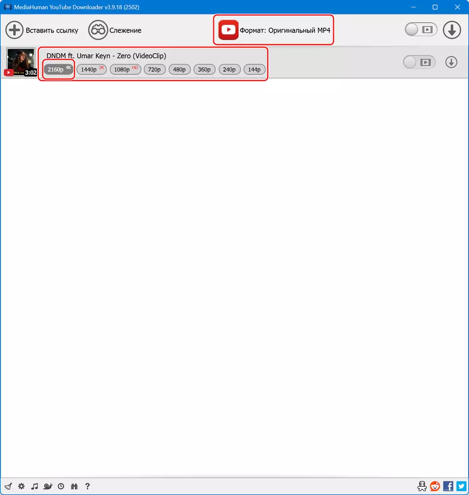Клик для увеличения