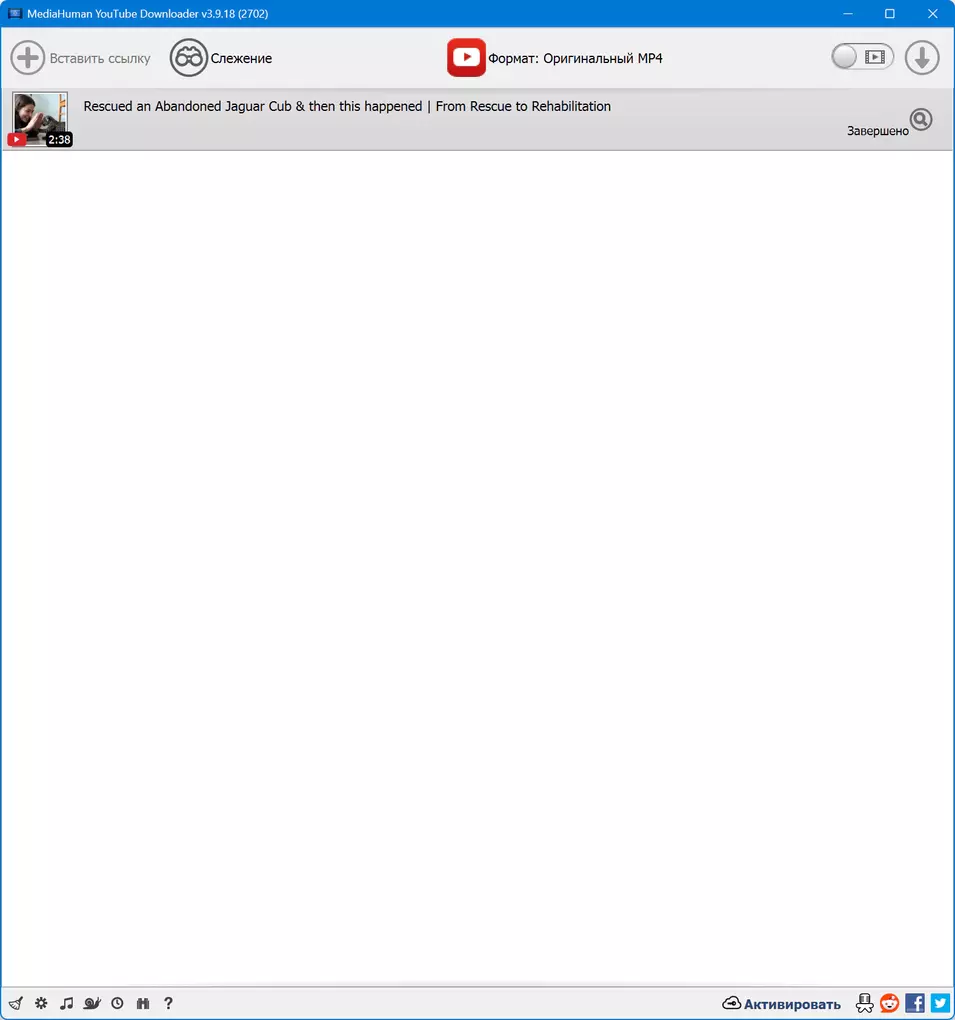 Клик для увеличения