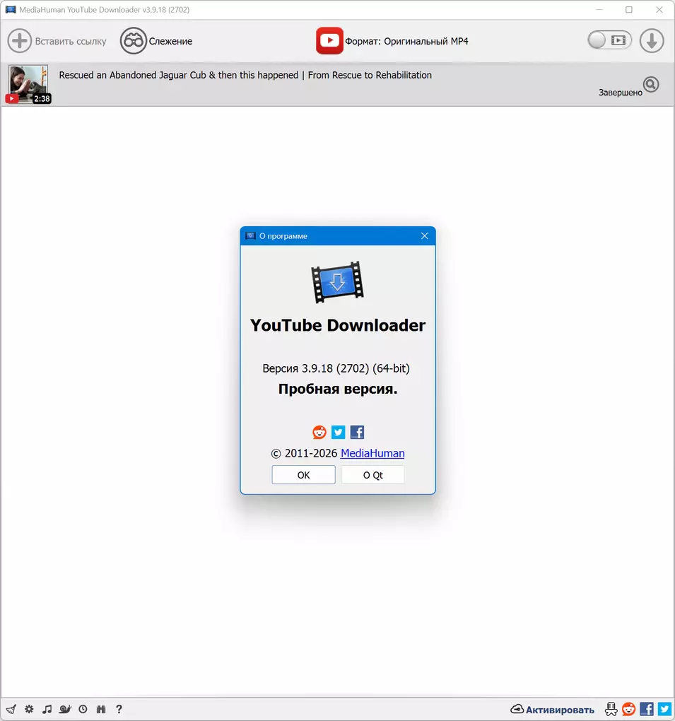 Клик для увеличения