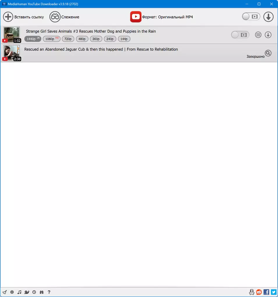 Клик для увеличения