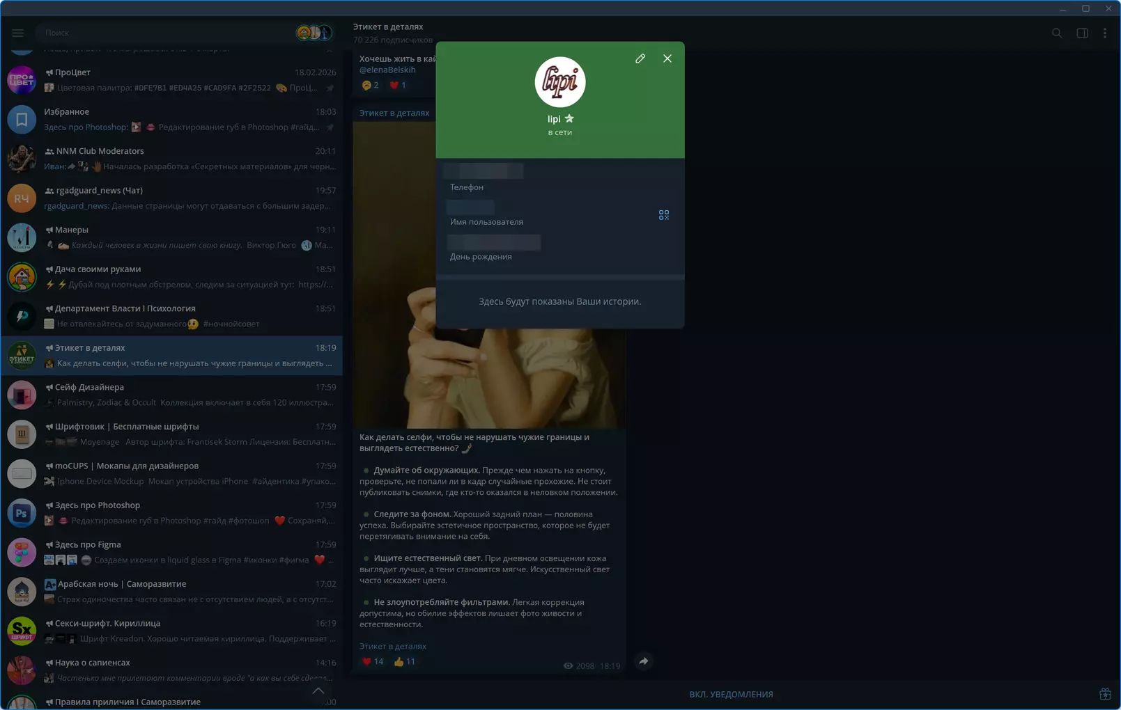 Клик для увеличения