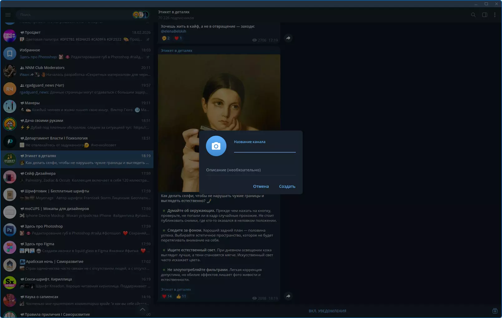 Клик для увеличения