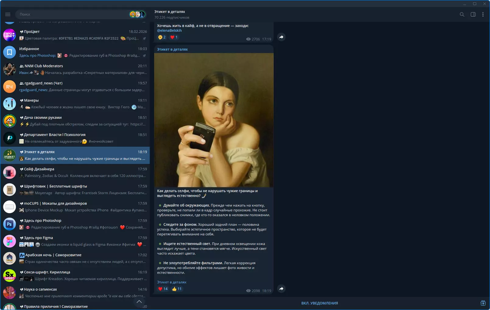 Клик для увеличения