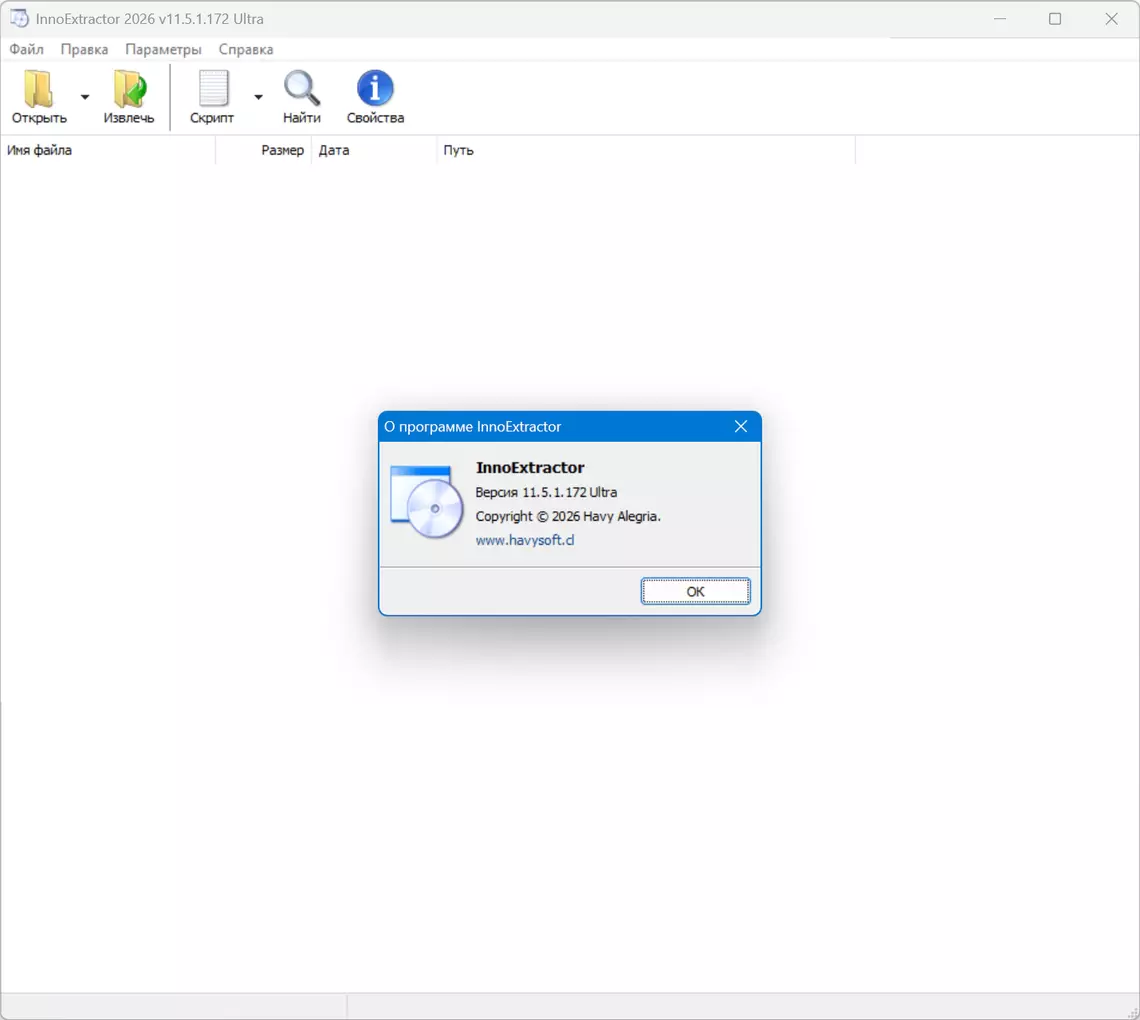Клик для увеличения