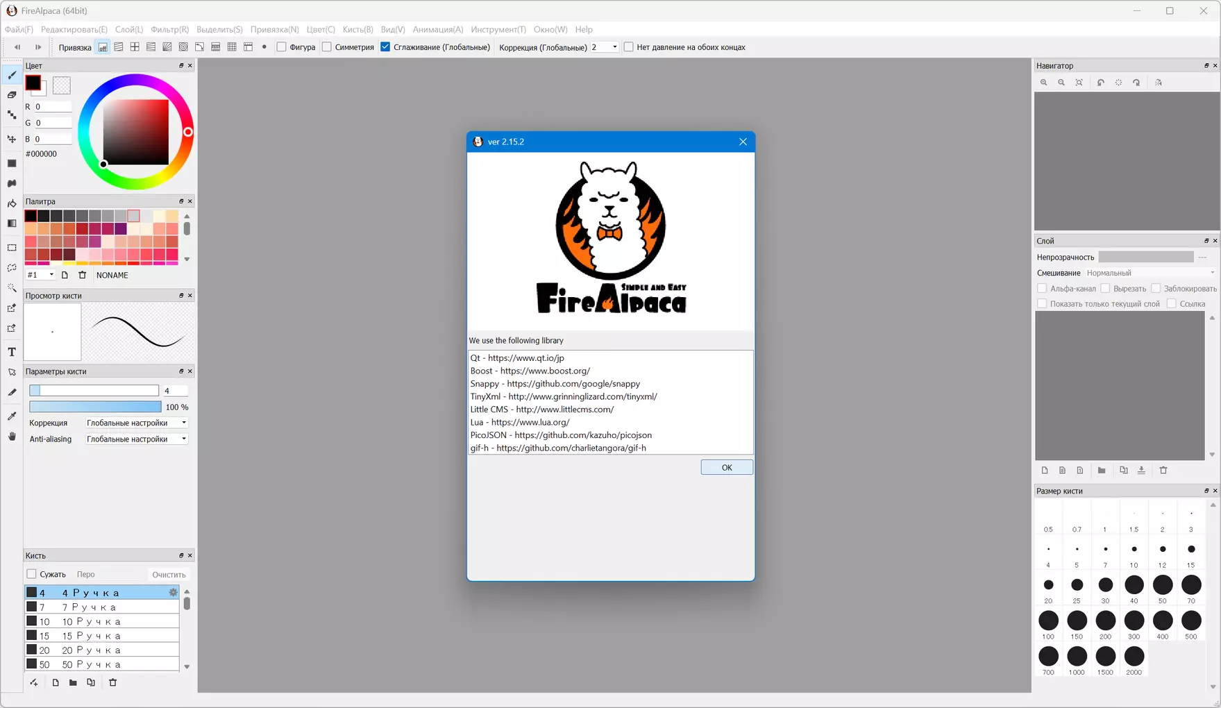 Клик для увеличения