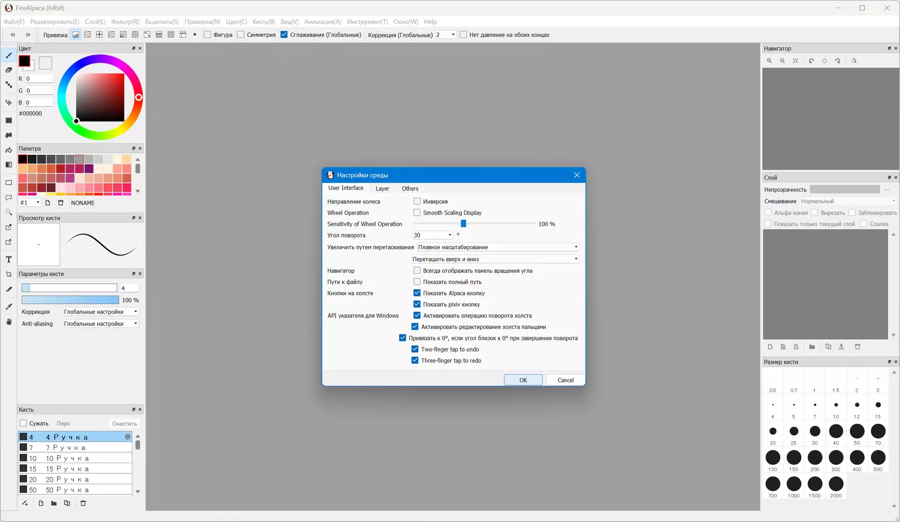 Клик для увеличения