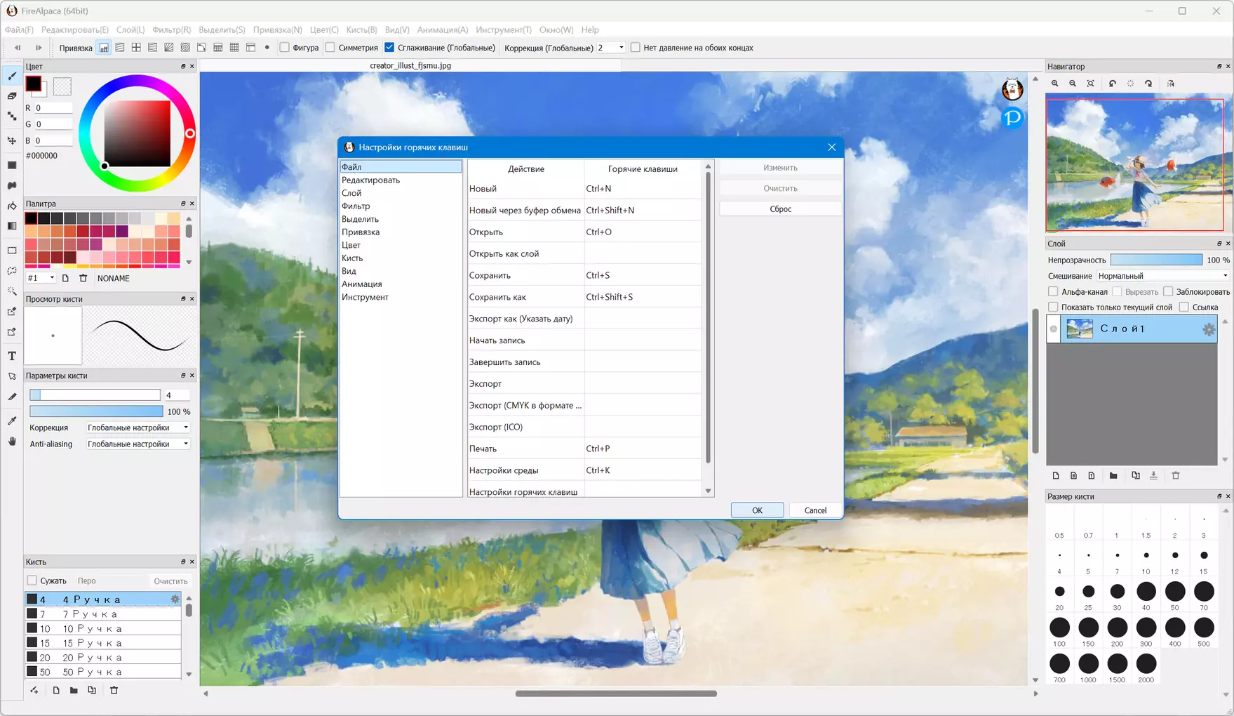 Клик для увеличения