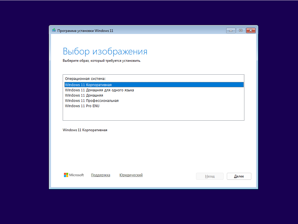 Клик для увеличения